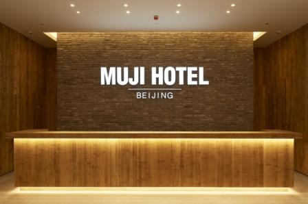 MUJI HOTEL 中国・北京に2号店