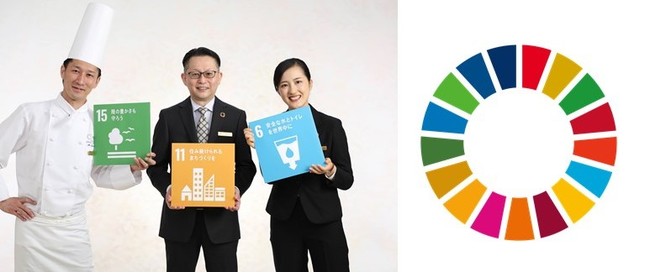 Y-SDGs 最上位認証を取得【横浜ロイヤルパークホテル】