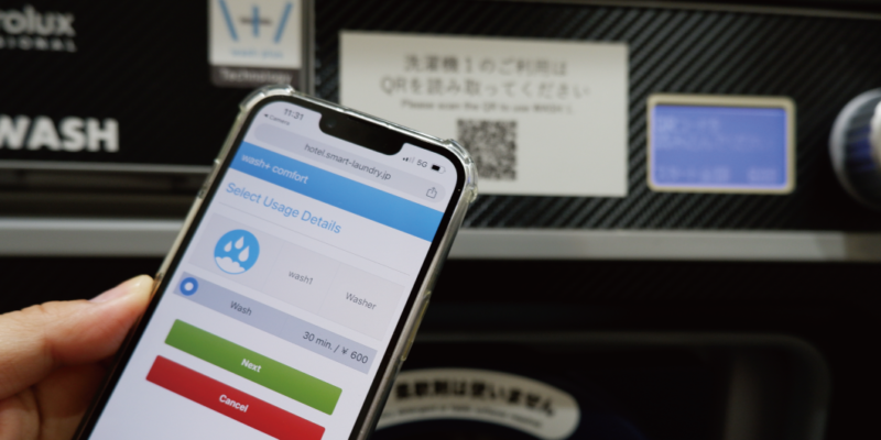 ホテルランドリー 都内旅館に採用 【wash-plus】