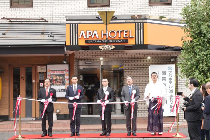 アパホテル〈埼玉秩父駅前〉リブランド開業【アパホテル】