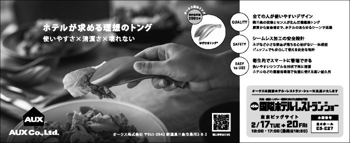 【広告】オークス