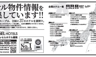 【広告】マコト商事