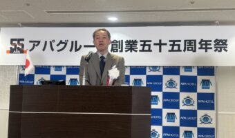国内自社ブランド客室数10万室目指す【アパグループ】