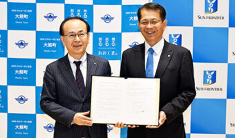 福島県大熊町と宿泊施設の整備に向けた協定【サンフロンティアホテルマネジメント】