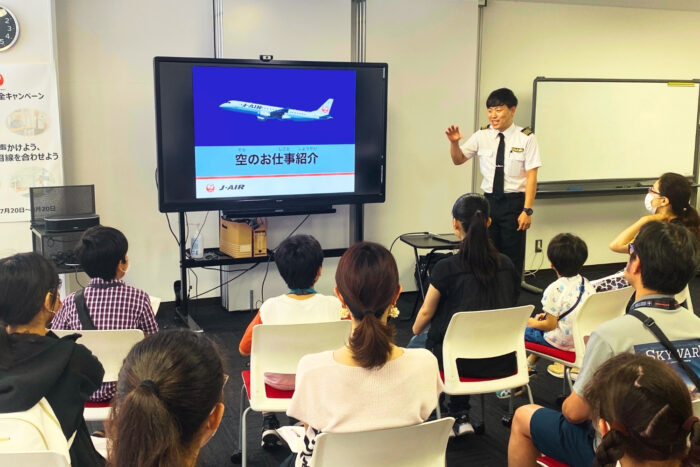 学んで遊べる思い出づくり 宿泊者限定イベント【ザ パーク フロント ホテル アット ユニバーサル・スタジオ・ジャパン】